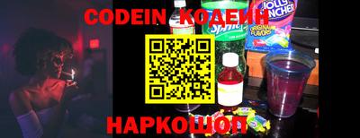 первитин Новокубанск