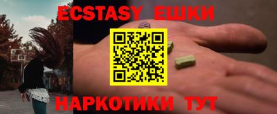 PSILOCYBIN Новозыбков
