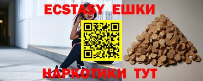 PSILOCYBIN Новозыбков