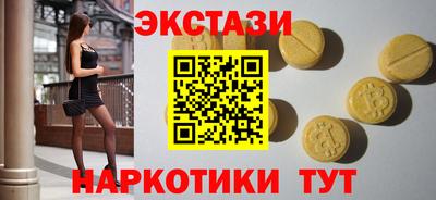 первитин Новокубанск