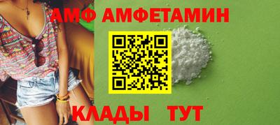 первитин Новокубанск