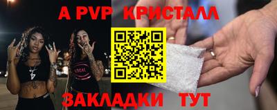 винт Новодвинск