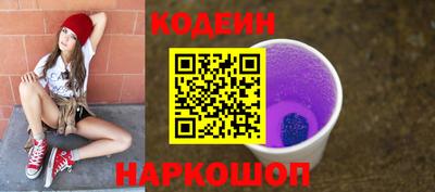 PSILOCYBIN Новозыбков
