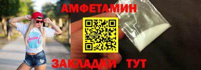 винт Новодвинск