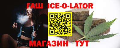 первитин Новокубанск