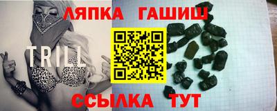 винт Новодвинск