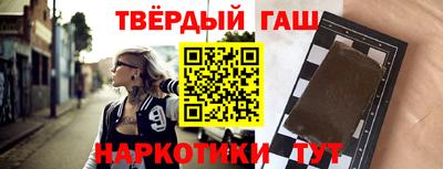 первитин Новокубанск