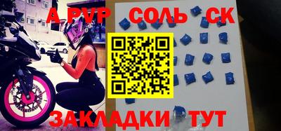 первитин Новокубанск