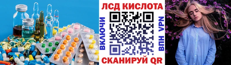 как найти закладки  Курск  ЛСД экстази ecstasy 