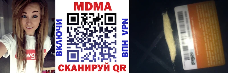 купить   Курск  MDMA молли 