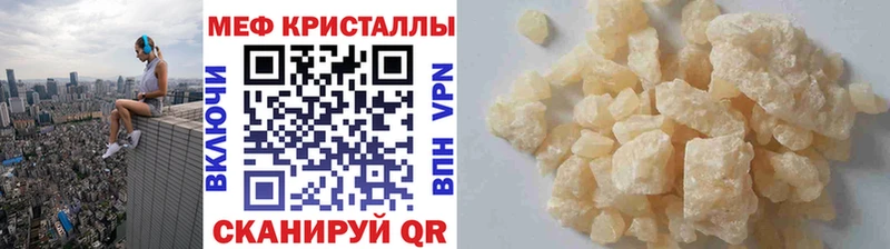 MEGA ONION Курск Меф mephedrone