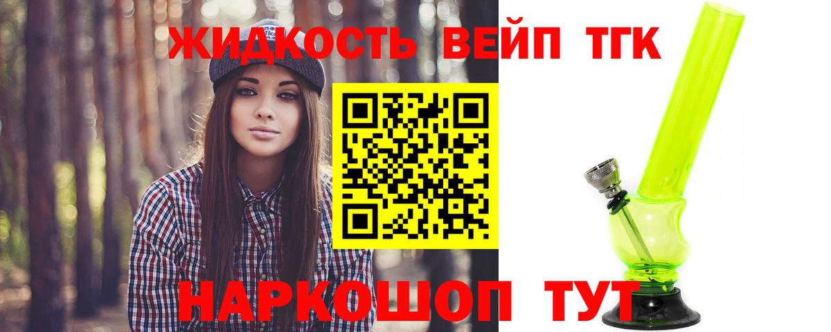 Курск  Дистиллят ТГК Wax  Вход с VPN 